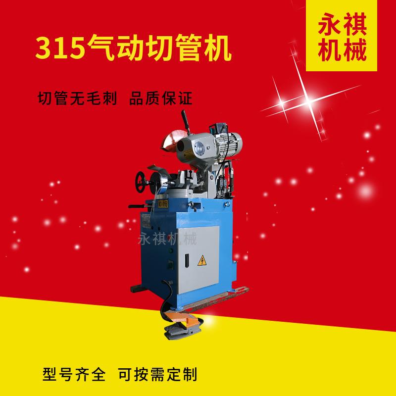 切割机45度角切管机手动钢管切铁机无毛刺金属圆锯水切机铝型材