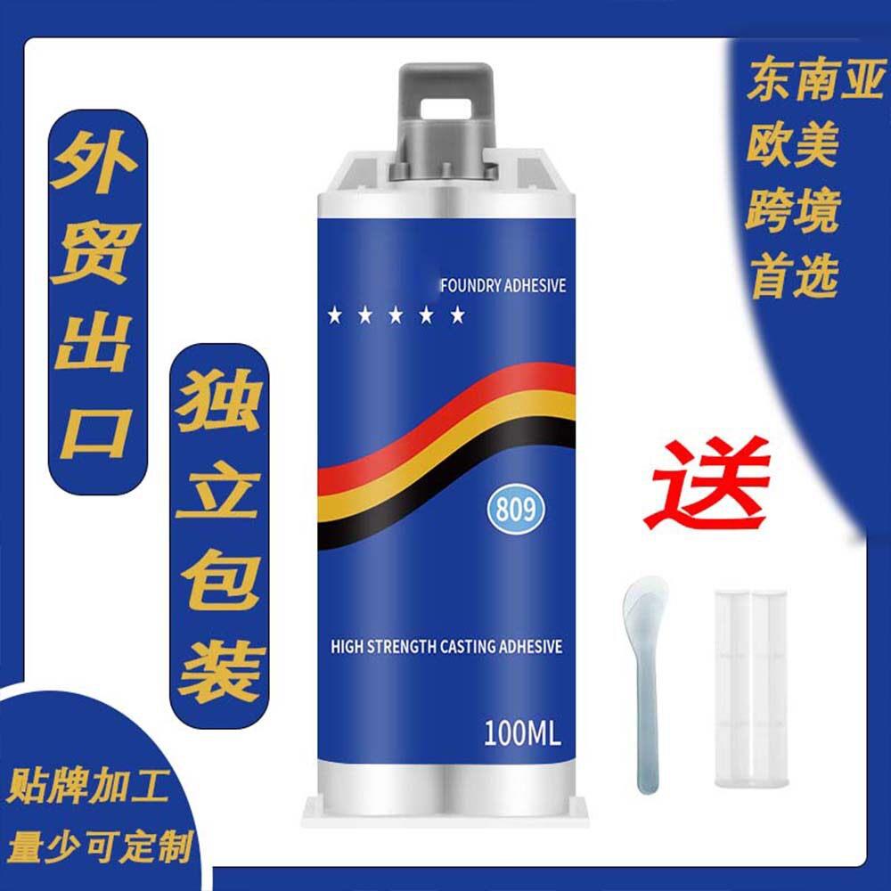 跨境外贸强力铸工胶英文焊接胶电焊胶粘金属修补剂耐温AB胶胶水