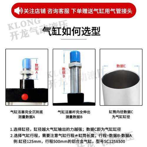 SC大缸径大输出双层密封力防耐磨601全铝气缸非标定C250S0x320X4