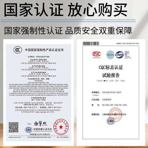 LS交流直流通用接触器GMC-100A300A400A二常开二常闭24V220V380V