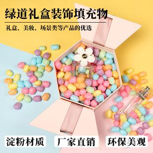 EPE快递防震缓冲泡沫粒彩色泡泡粒装饰包装可降解颗粒填充珍珠棉