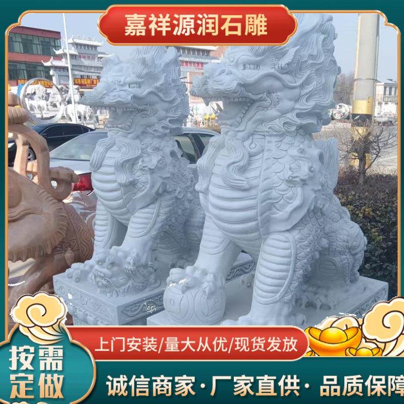 花岗岩芝麻白雕刻石雕麒麟青石龙爪麒麟别墅豪宅门前摆件