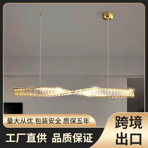 后现代简约水晶餐吊灯创意设计师长条极简吧台餐桌意式一字长吊灯
