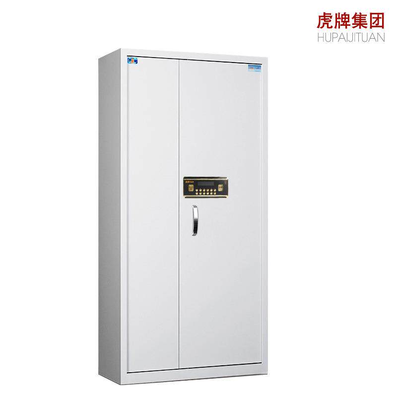 虎牌保险柜件财务公文保HP-1850柜档案办柜铁皮柜电子指纹密码锁