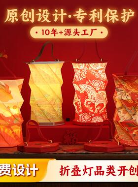 新年礼品马年文创伴手礼员工福利可折叠发光创意logo氛围led夜灯