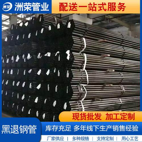 黑退薄壁圆管 冷轧方管30*60 20*40 30*55 30*50椭圆家具管现货