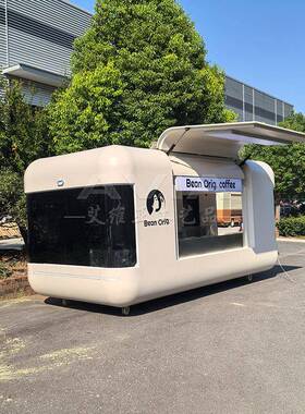 飞机翼云仓网红餐车商用多功能咖啡冰激凌车户外营地景区售货车