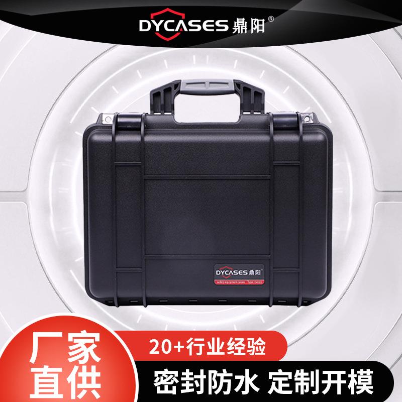 鼎阳D4022手提箱精密仪器仪表保护外箱塑料防水防护箱