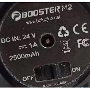 适用boosterM2筋膜枪充电器DCIN24V1A2500mAH菠萝君M2充电器2000m