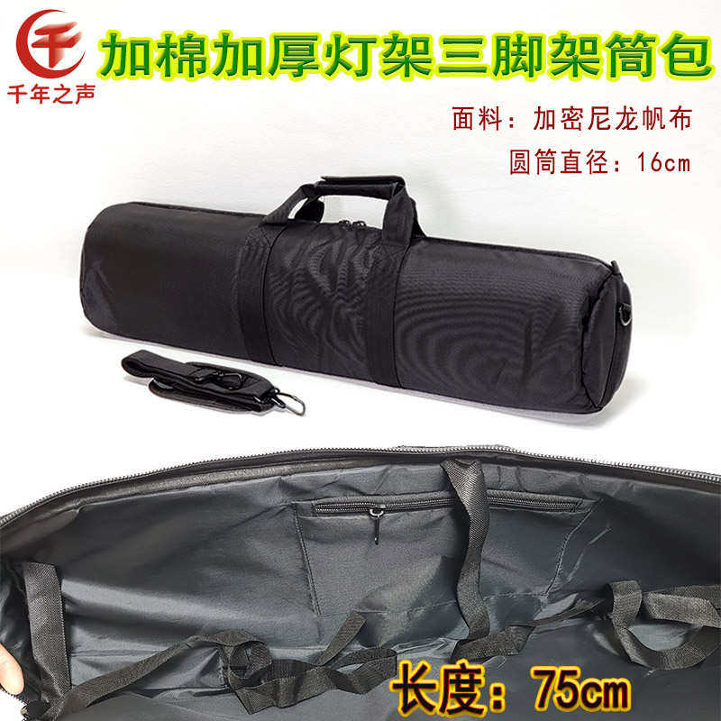 架加棉架摄影包防震背包加厚音响圆筒防收纳三脚架长条话筒灯架,乐器/吉他/钢琴/配件,乐器包,淘宝优惠券,粉丝福利购,淘宝优惠卷