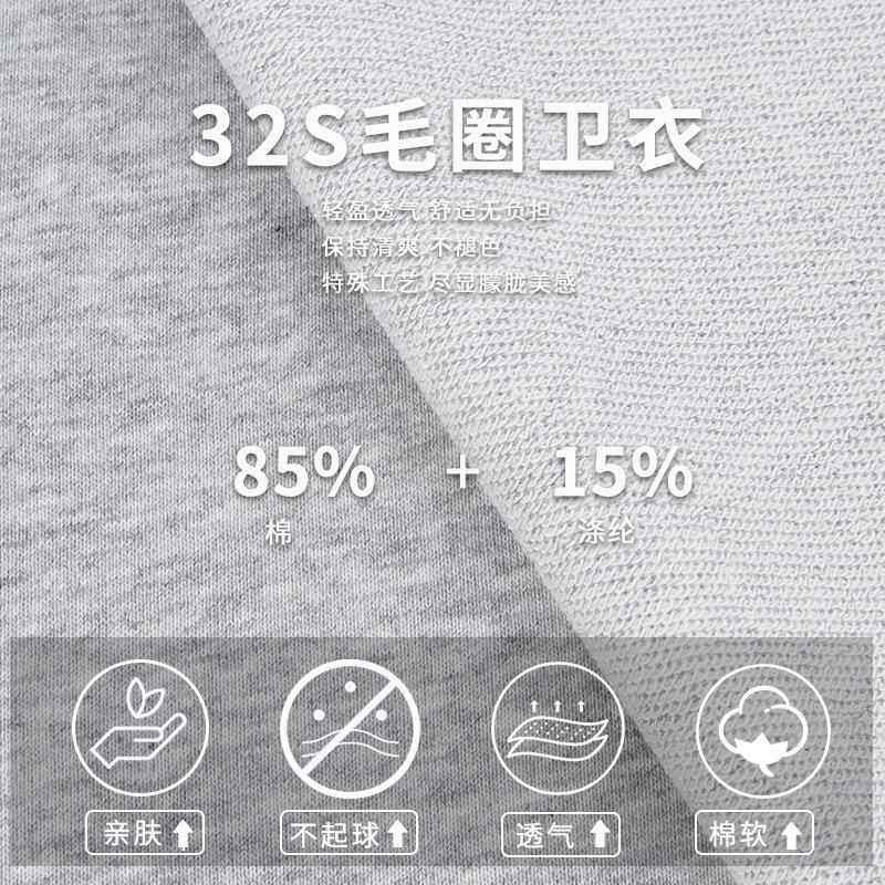 新款直销生产CVC棉涤卫衣面料 涤棉卫衣面料 秋冬针织毛圈卫衣布
