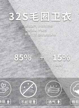新款直销生产CVC棉涤卫衣面料 涤棉卫衣面料 秋冬针织毛圈卫衣布