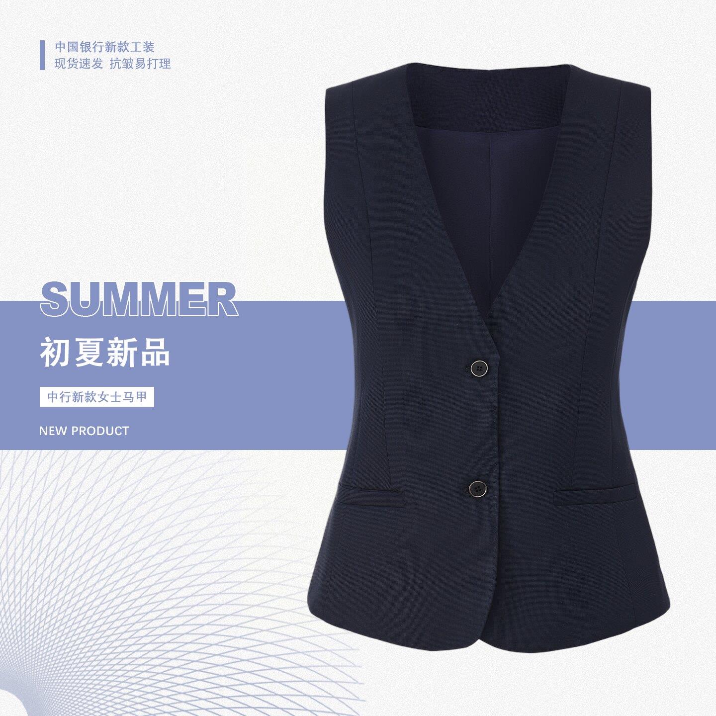 中国银行新款女士马甲藏青色职业工作服修身显瘦正装女士免熨烫背