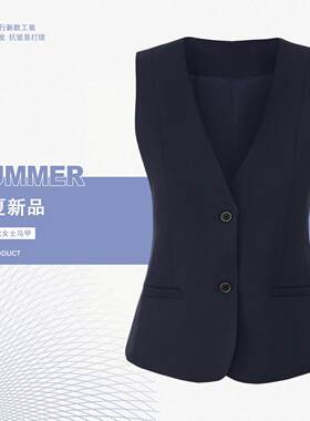 中国银行新款女士马甲藏青色职业工作服修身显瘦正装女士免熨烫背
