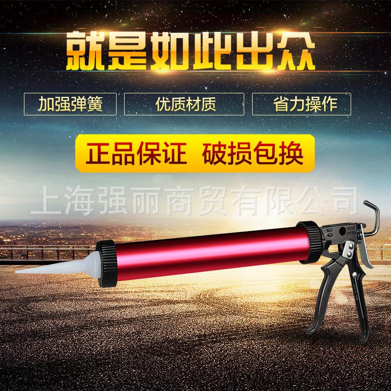 软胶枪玻璃胶打胶密封硅胶挤压胶枪995结构胶枪省力耐用胶枪