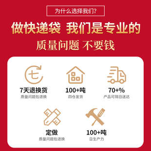 整包快递袋批发加厚物流打包袋黑色防水大包装袋子白色包裹袋