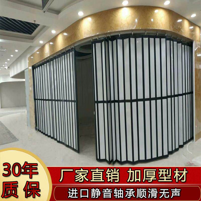 铝合金折叠门洗车房汽车美容店阳台客厅商场伸缩门弧形隔断拉门