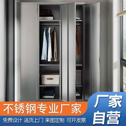 加厚304不锈钢更衣柜储物柜浴室多门多层衣柜多格鞋柜家用一体