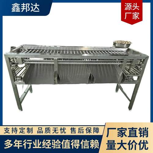 土豆分选机大枣分选机苹果柚子分大小设备高低杠分选机