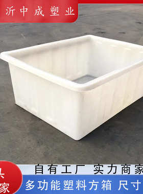 加厚300LPE水箱500L长方形储水桶2000L水产养殖箱1000L塑料水箱