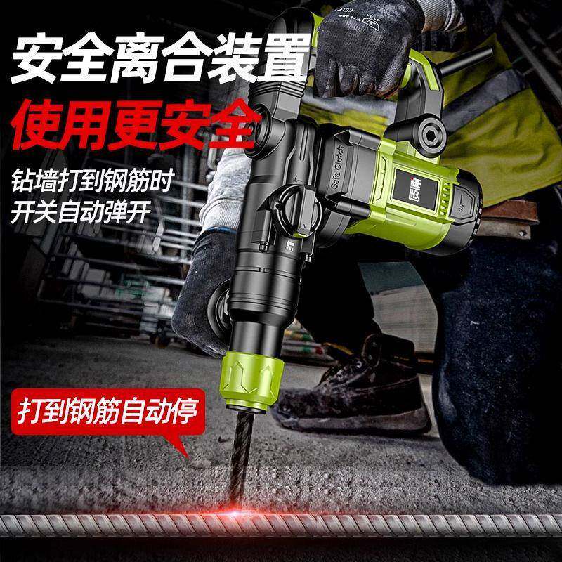 无品牌/电锤电镐多能冲击钻混凝土功率工业级家大用多功功能电重