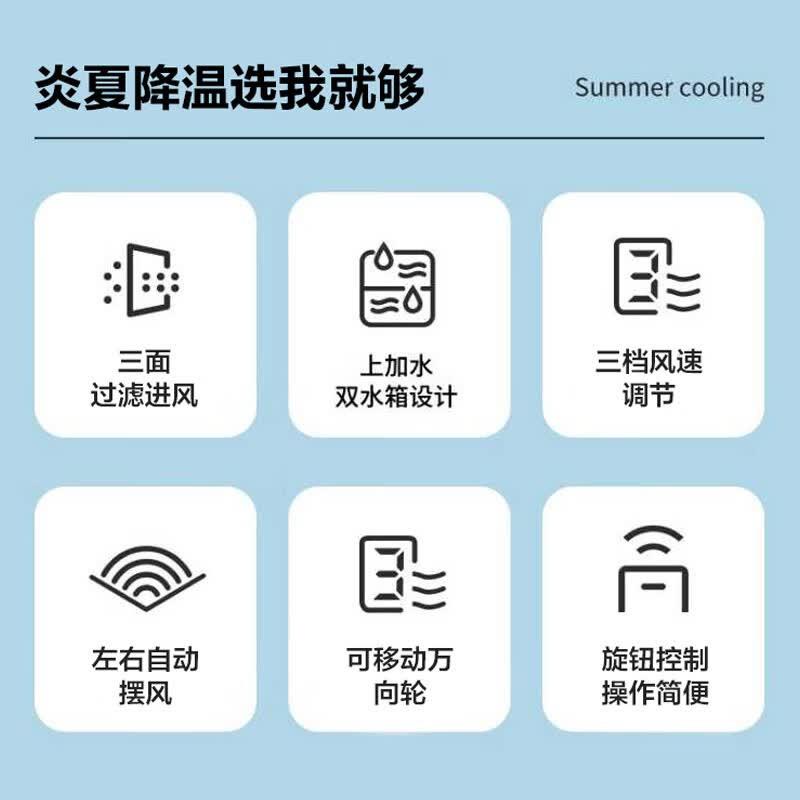 锋空扇工业先冷调风机家用制574间冷风扇车商用新型蒸发式凉风水