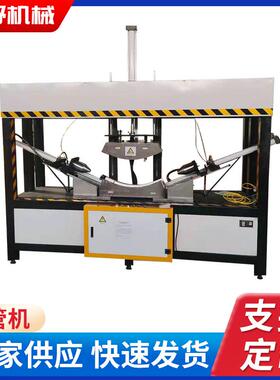 定制全自动PE/PP/PPR/PVC塑料弯管机 | 亚克力圆管吸管折弯机