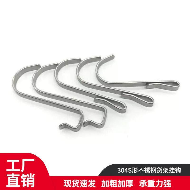 仓储货架工厂仓库货架挂钩多层置物架重型货架家用货架库房铁架子