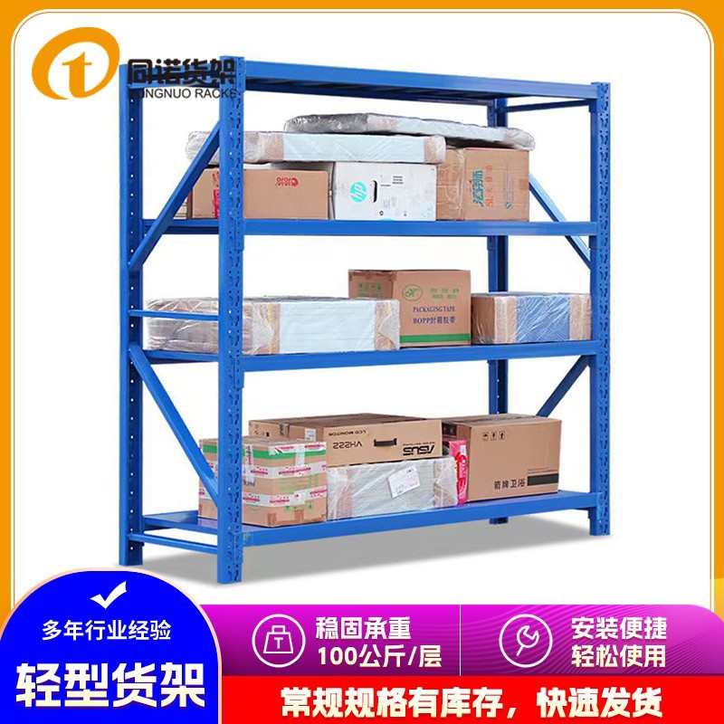仓储货架库房货架批发300kg库存货架角铁货架重型货架仓库货架厂