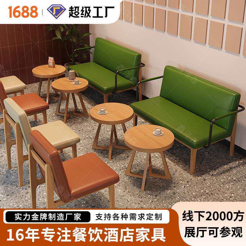咖啡厅靠墙卡座休闲洽谈区甜品奶茶冷饮店蛋糕烘培店沙发桌椅组合