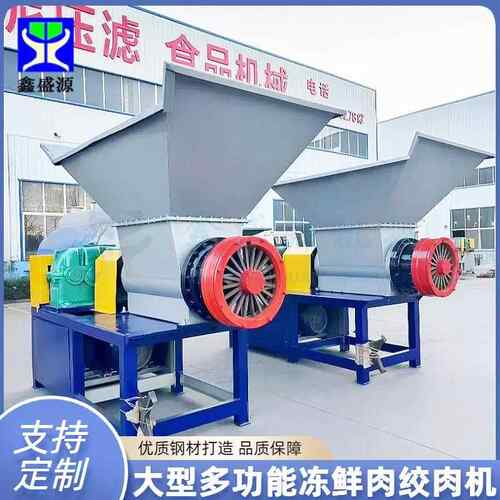 全自动大功率绞肉机牛羊冻板肉碎肉机600型多功能油脂料绞碎机