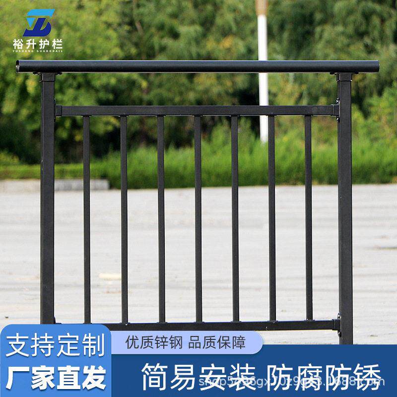 锌钢护栏扶手厂家铝合金户外阳台围栏别墅庭院防护栅栏围墙栏杆