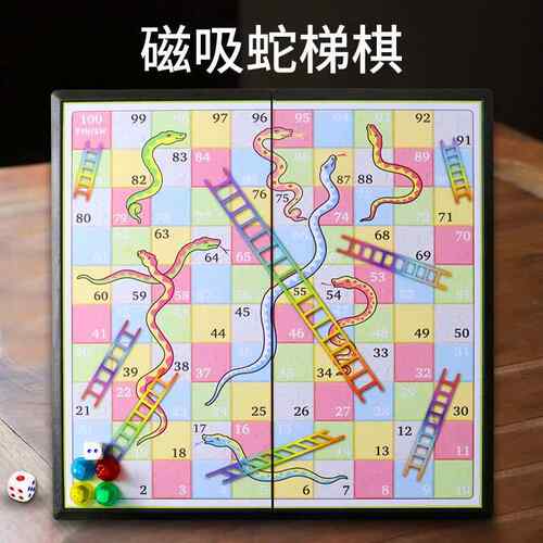 飞行棋跳棋五子棋蛇旗儿童游戏棋盘多功能二合一桌游下棋棋类益智