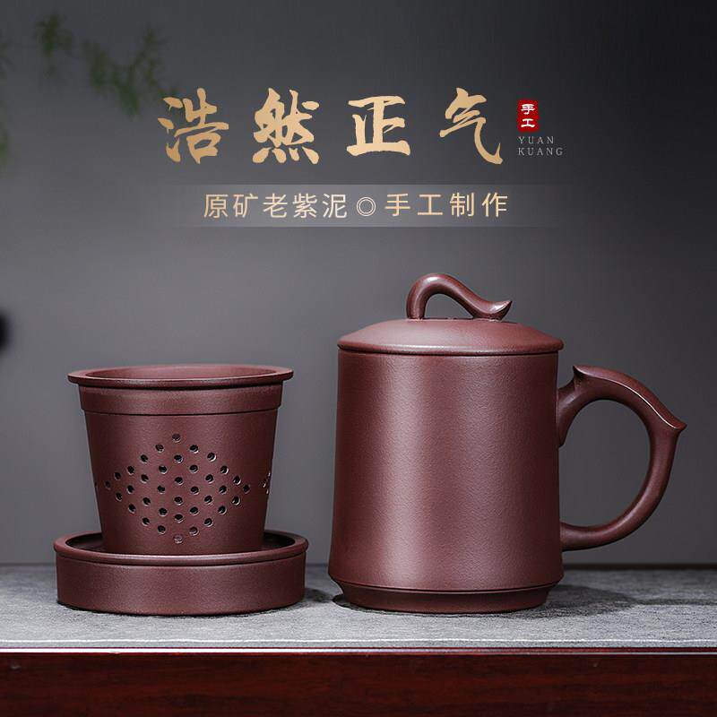 宜兴紫砂杯男女士纯全手工原矿泡茶杯子大容量高端毕业季送老师