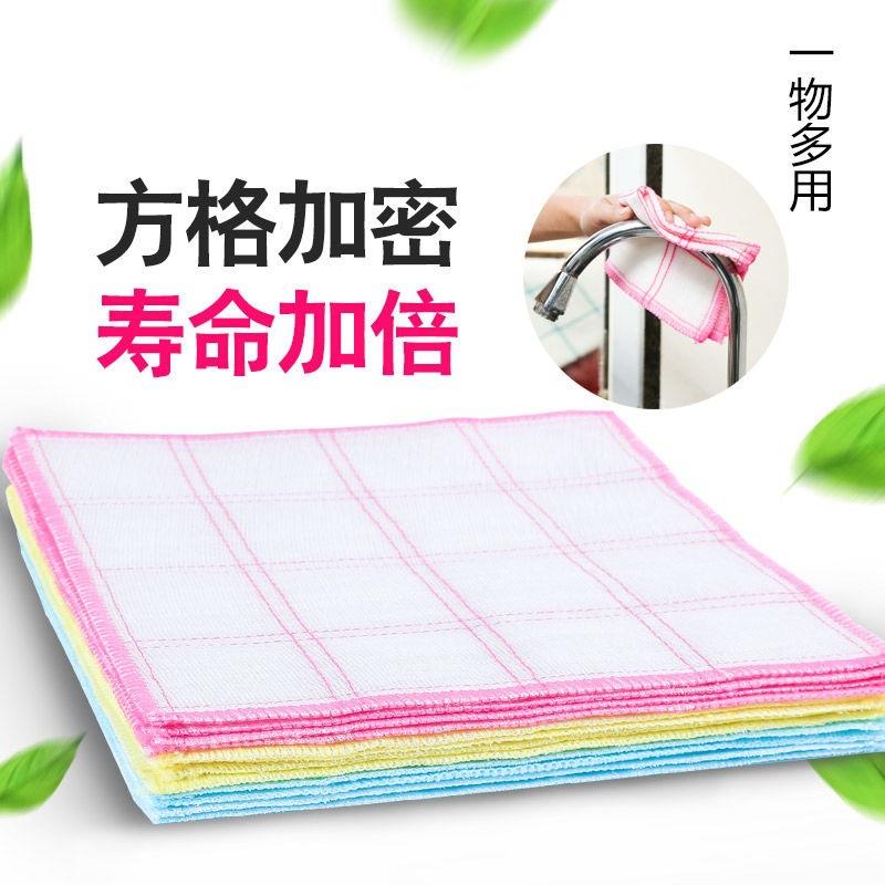 7-layer 36*36cm Grid Wooden Fiber Dishcloth, Two Yuan Store