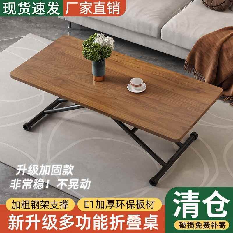 多功能桌子餐桌家用小户型小型可移动可升降折叠桌茶几两用可收纳