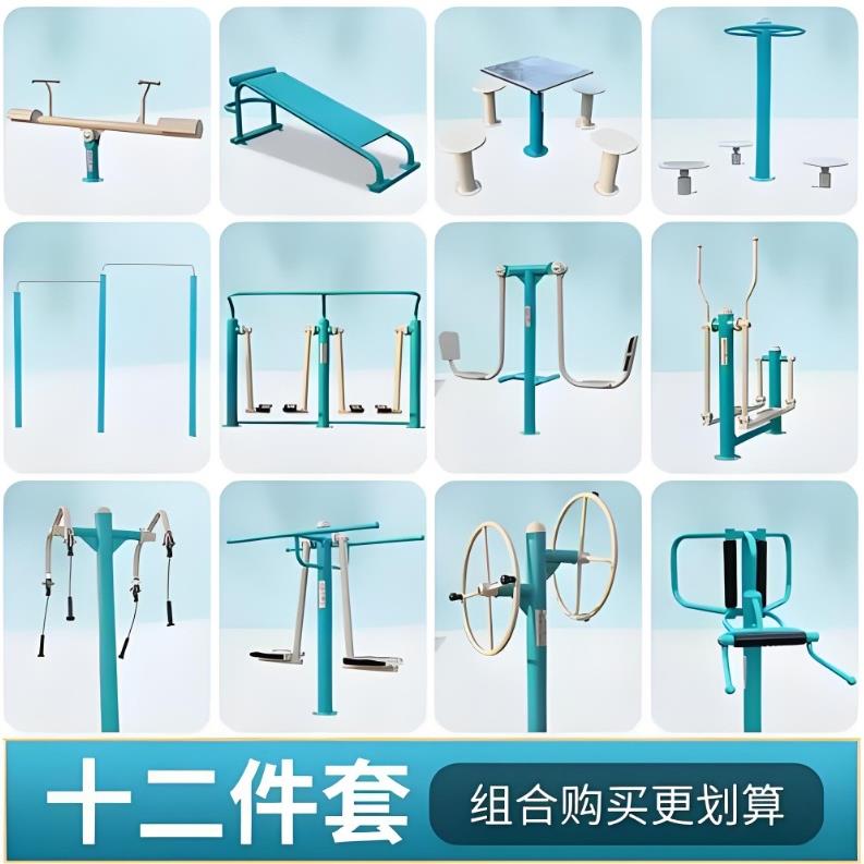 户外新国标健身器材公园小区广场体育运动室外单杠新农村路径