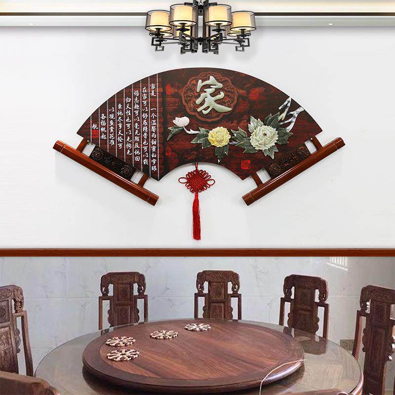 实木扇形装饰画客厅餐厅背景墙3d立体玉石浮雕挂画简约时尚大气