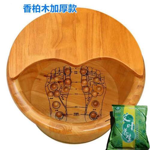 泡脚木桶泡脚盆穴位按摩泡脚桶香柏木泡脚桶木质家用足浴桶洗脚桶