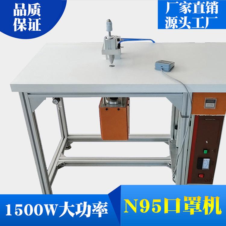 现货大功率点焊机N95口罩大功率20K点耳机口罩封边点焊设备