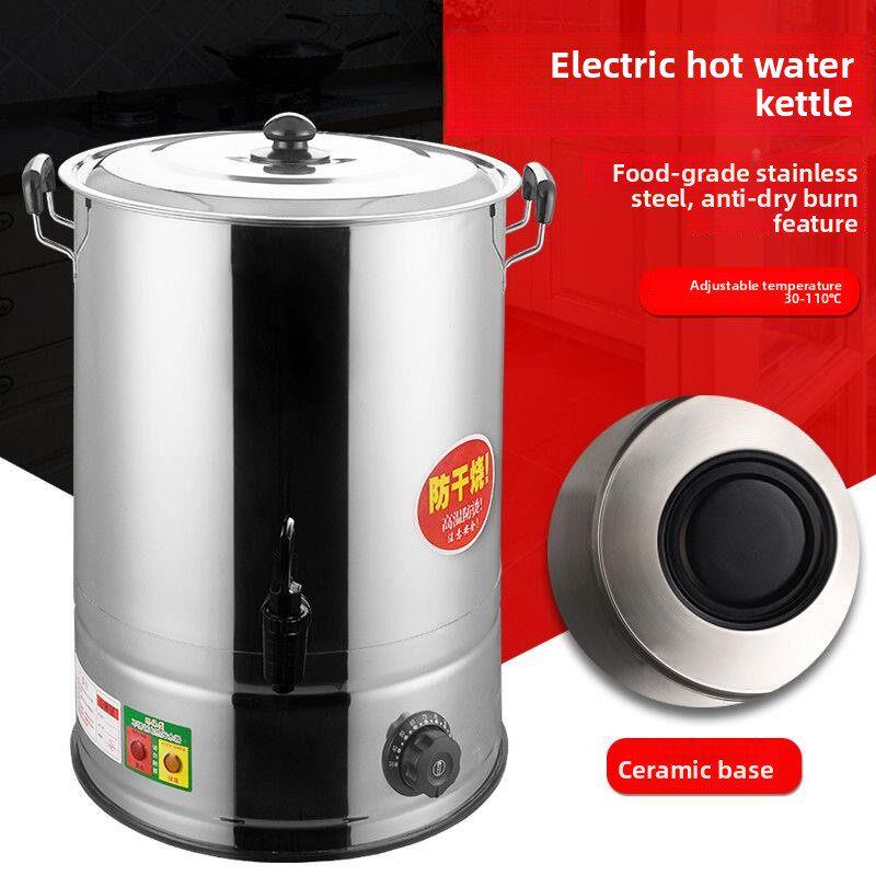 月子煲水锅电热烧水桶商用插电烧水器加大控温不锈钢20l40l一体