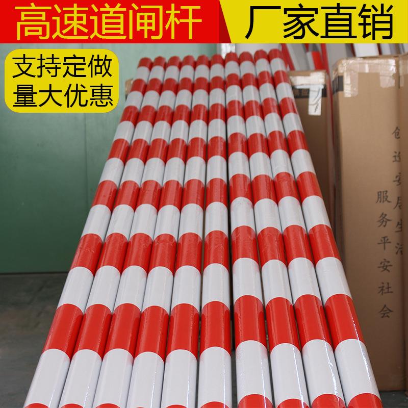 安道厂家直销道闸杆高速圆杆高速公路道闸杆曲杆收费站杆现货