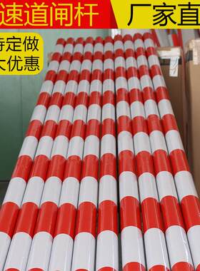 安道厂家直销道闸杆高速圆杆高速公路道闸杆曲杆收费站杆现货