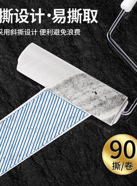 粘去毛毛器替纸滚ALI87656换刷可撕式沾毛滚筒卷纸cm家用衣物发粘