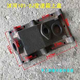 农用手扶拖拉机配件沭河101-2J变速箱工字档上盖3/2孔矮档杆