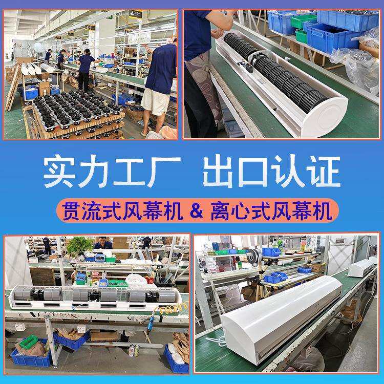 工业大功率车间仓库电加热风幕机 贯流式PTC电加热冷风幕机厂家