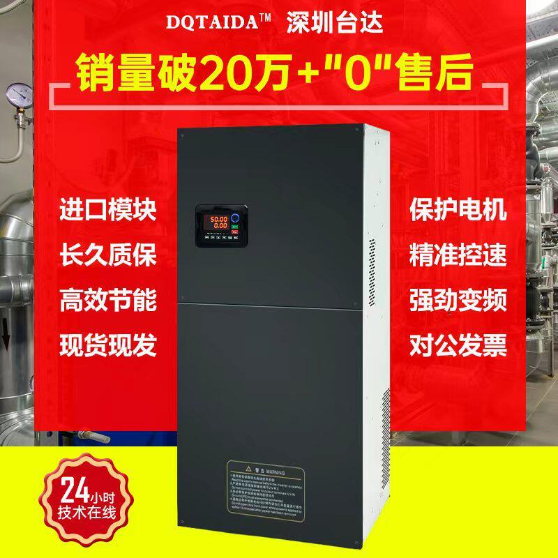 台达重载变频器三相380v/2.2/4/5.5/11/30/37/45/160/200kw调速器图片