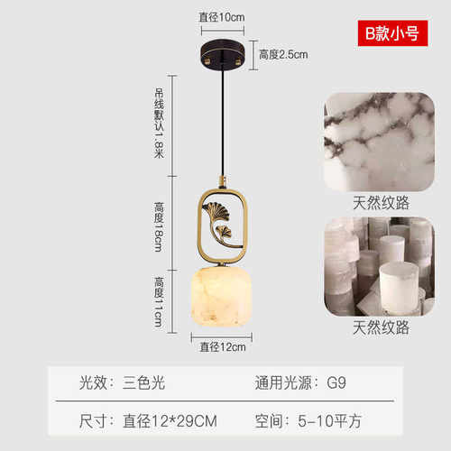 吊灯铜吊灯全中式新吧台餐厅小茶室卧室禅意设计师灯云石酒店床头
