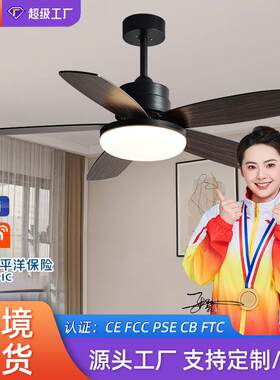 北欧木质吊扇灯书房餐厅电风扇灯简约中山灯具家用客厅风扇吊灯