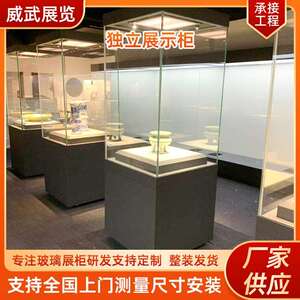 古玩瓷器展架古董展销会博物馆文物展示柜玻璃柜金属货架货柜柜台